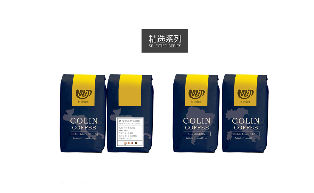 精选系列 怎样设计1个咖啡店LOGO