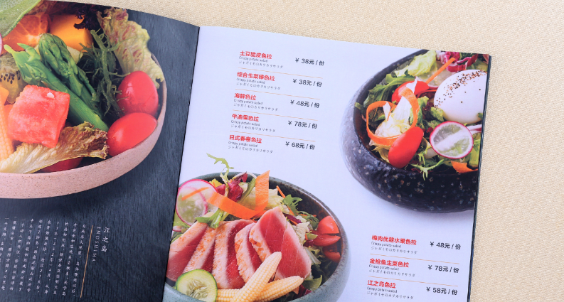 菜单设计制作的原则是什么?