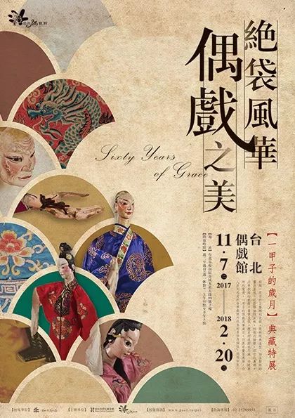 2019中文海报设计大集合