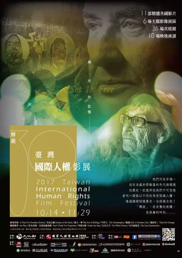 2019中文海报设计大集合