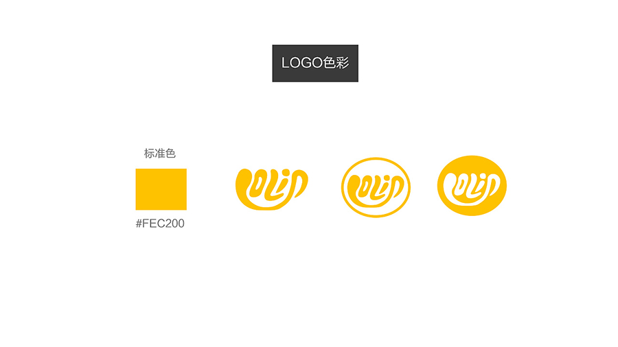 LOGO色彩 怎样设计1个咖啡店LOGO