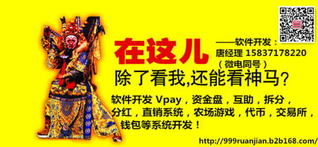 5050互助系统模式开发