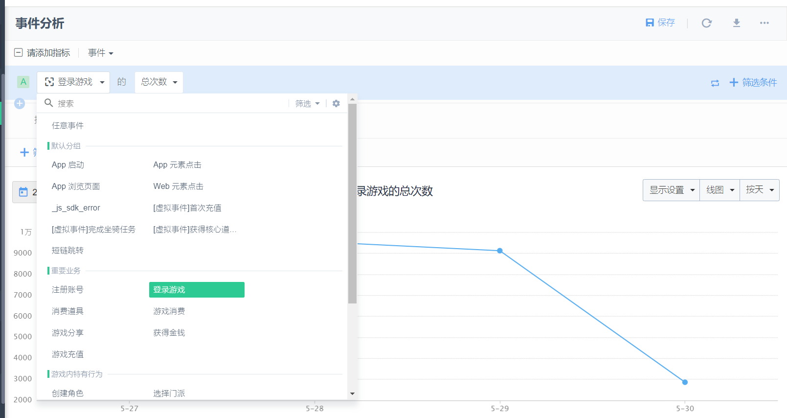 应用软件推广跟踪系统