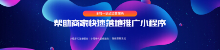 微信小程序开发