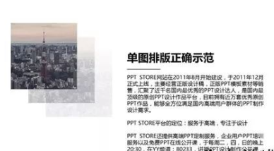 文字排版设计怎么做到简约而不简单?