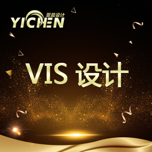 企业VIS设计