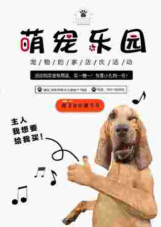 空格设计承接私活