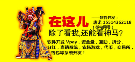 以太坊吃鸡游戏系统制度app开发公司