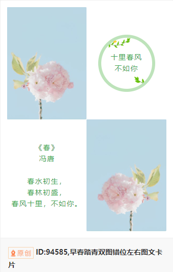 文字排版设计怎么做到简约而不简单?