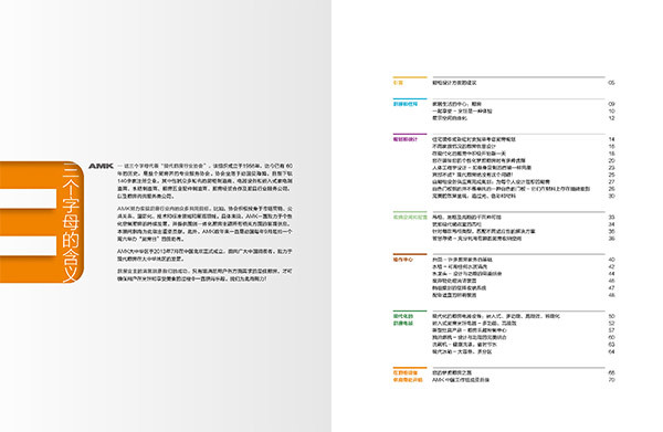 横版宣传册设计的尺寸和大小一般是多少？