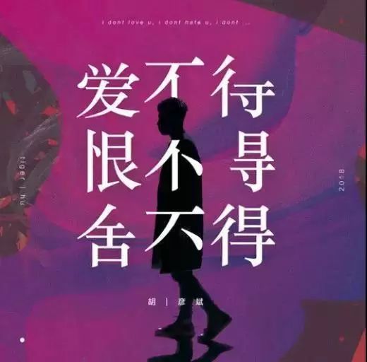 2019文字排版设计优秀案例