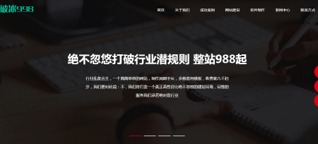 云南昆明小程序开发