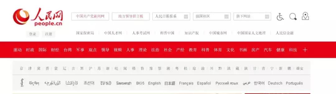 电脑网页和手机网页在设计有什么不同？