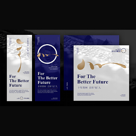 企业VI定制设计