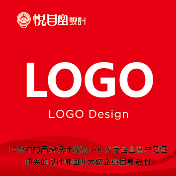 企业/品牌定制型LOGO设计 优秀设计师一对一服务