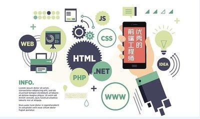 web前端开发和后端开发哪个好