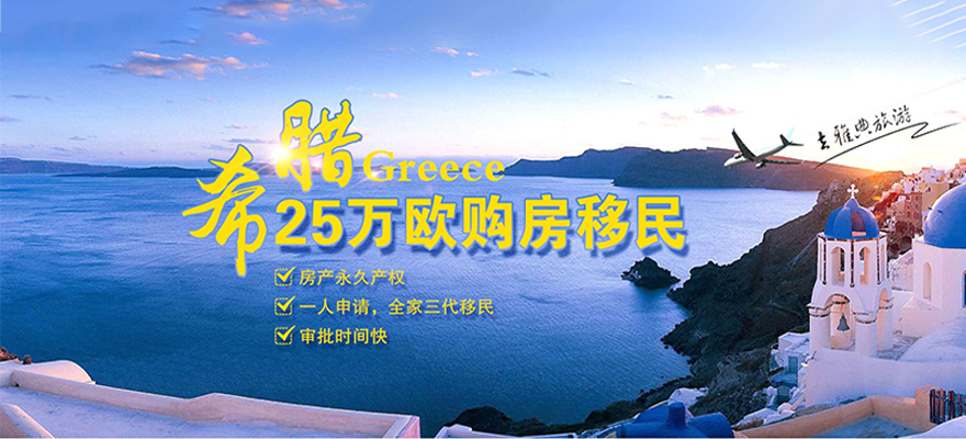 广州耀唐出国服务有限公司