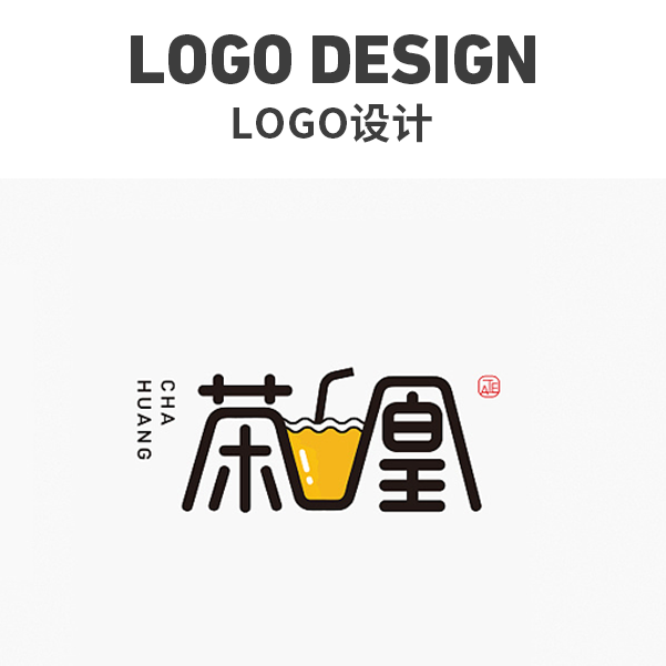 LOGO设计