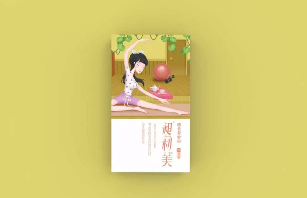 看完令人心动的创意插画包装设计欣赏