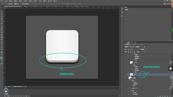 ps制作桌面日历