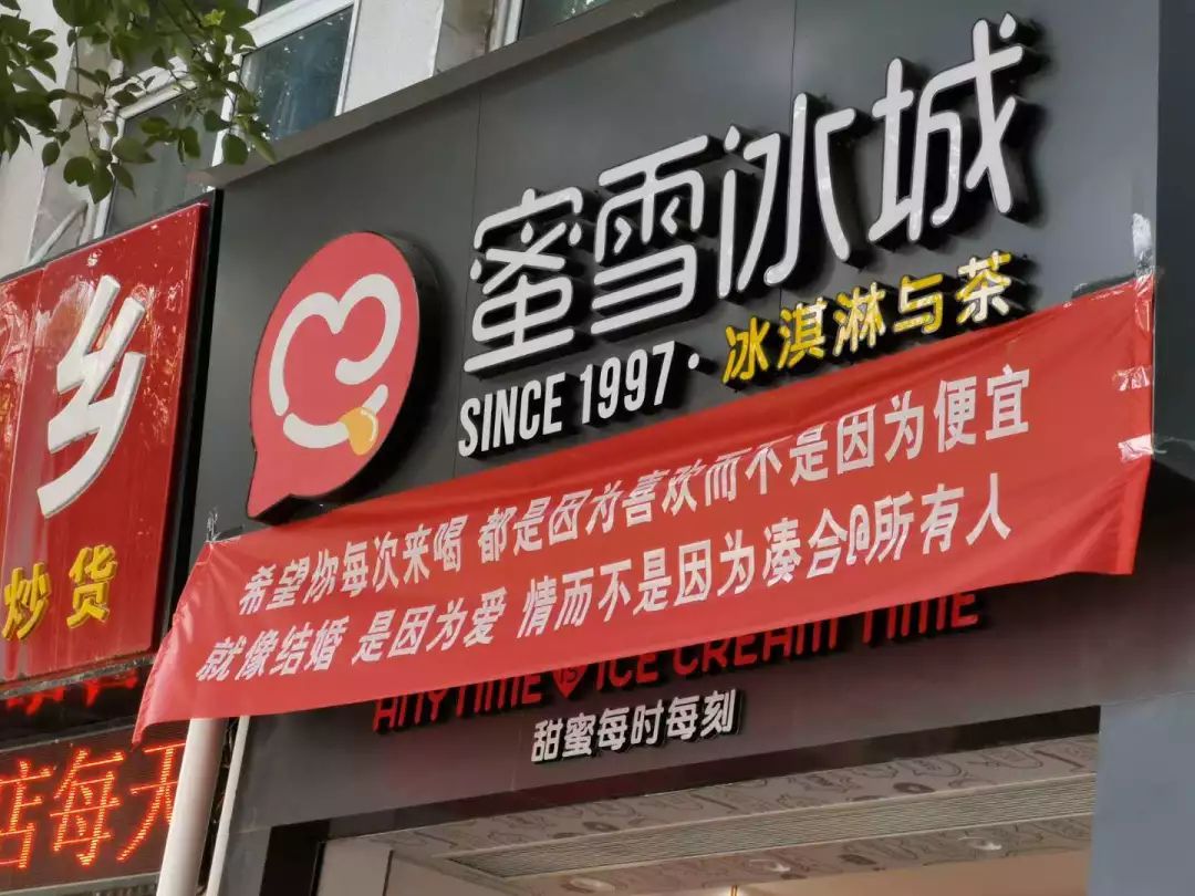 奶茶店横幅设计也能做得很高大上