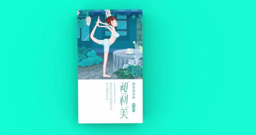 看完令人心动的创意插画包装设计欣赏