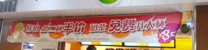奶茶店横幅设计也能做得很高大上