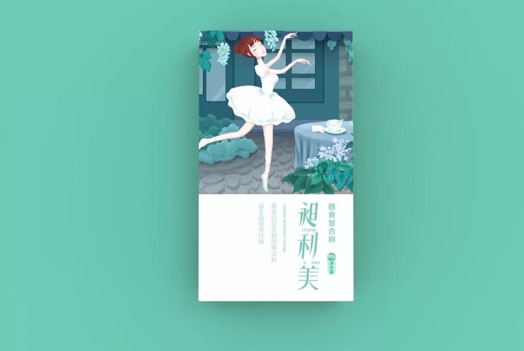 看完令人心动的创意插画包装设计欣赏
