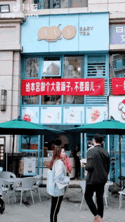 奶茶店横幅设计也能做得很高大上