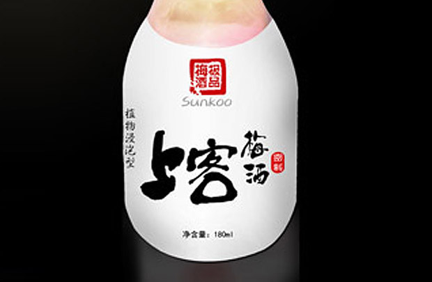 梅子酒产品包装设计