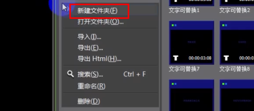 如何制作片头动画