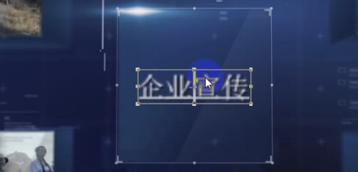 如何制作片头动画