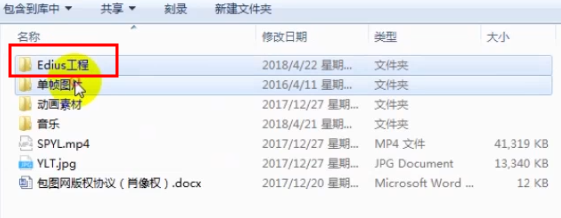 如何制作片头动画