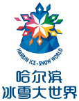哈尔滨冰雪大世界数字化办公系统