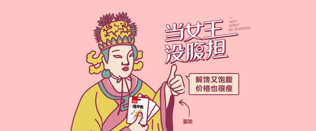 如何快速设计电商专题页