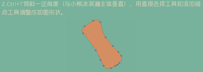 鼠绘卡通冰激凌形象设计