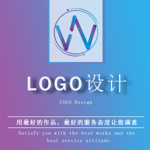 LOGO设计
