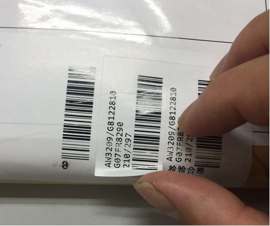 产品出货小标签设计小技巧