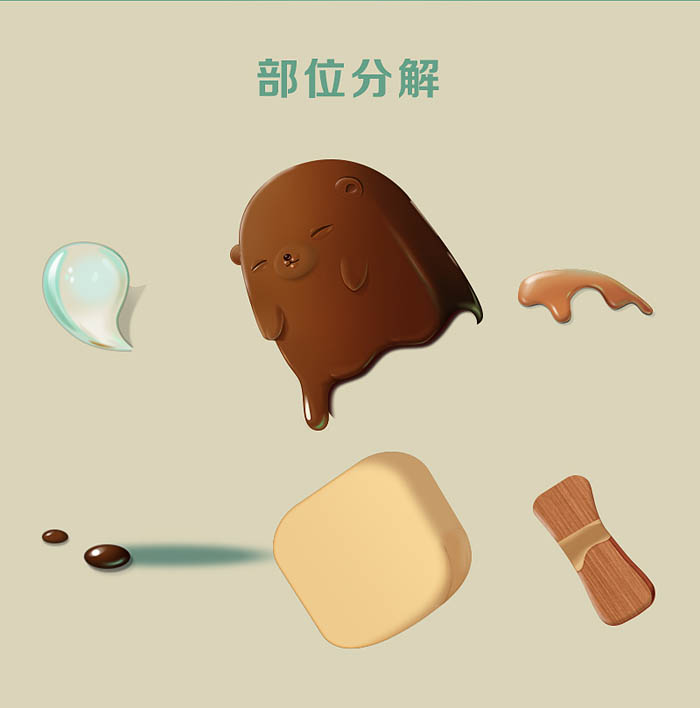 鼠绘卡通冰激凌形象设计