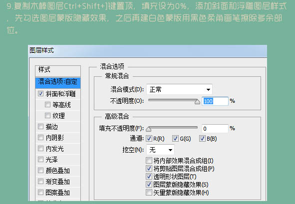 鼠绘卡通冰激凌形象设计