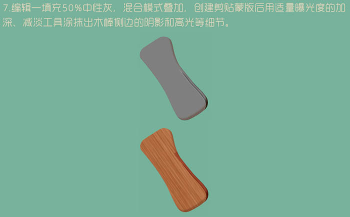 鼠绘卡通冰激凌形象设计