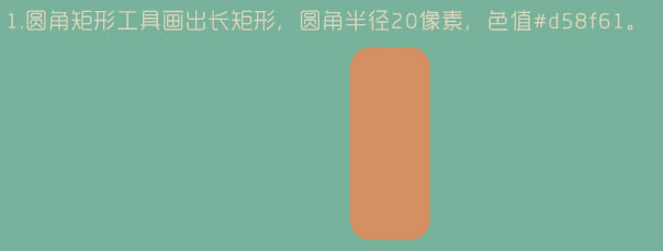 鼠绘卡通冰激凌形象设计