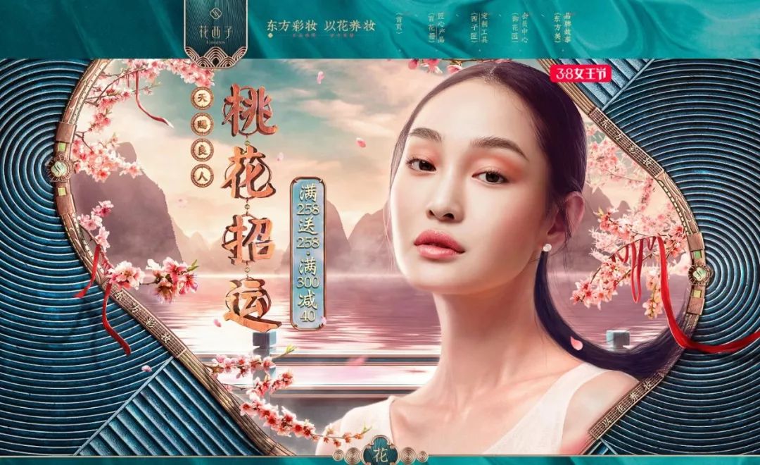 如何快速设计电商专题页