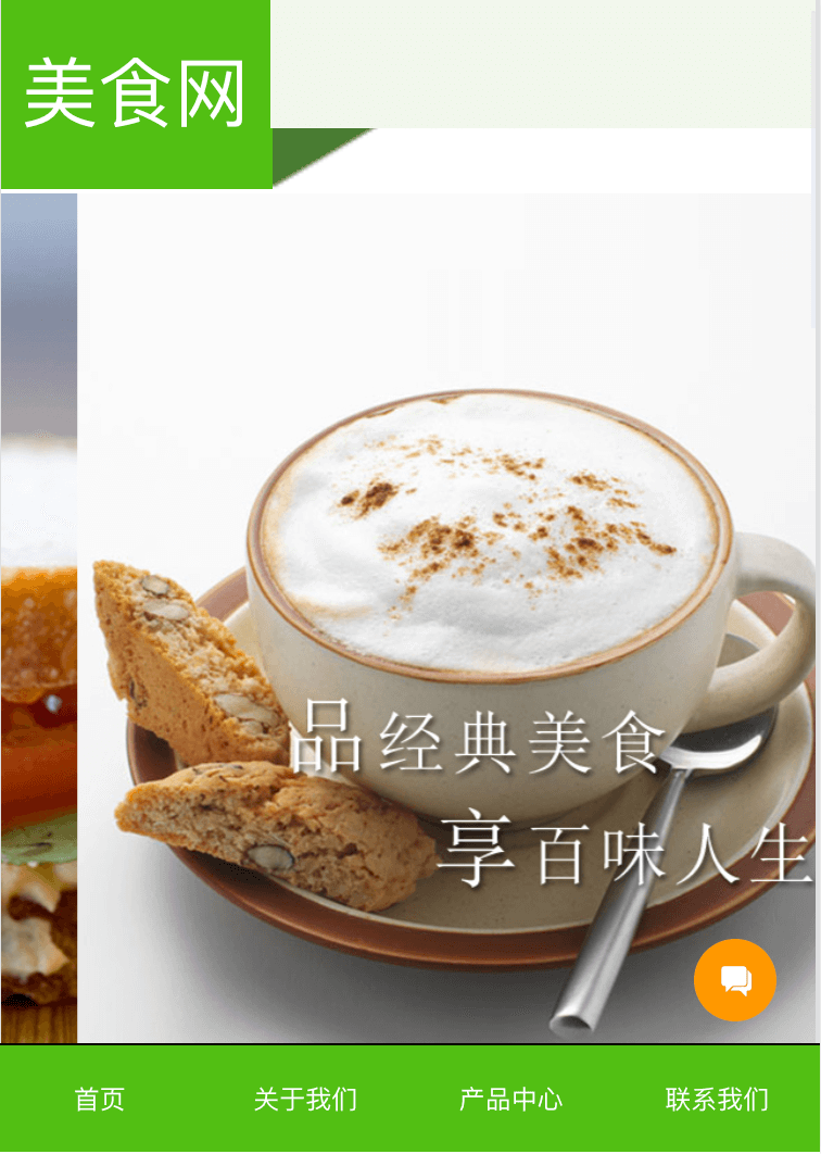 微信小程序开发