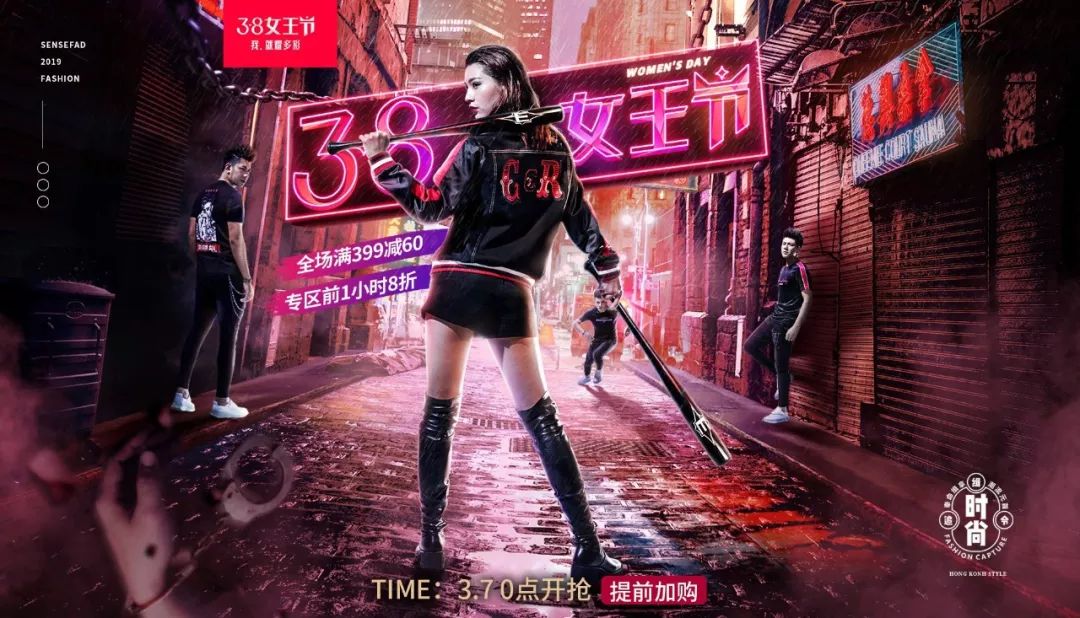 如何快速设计电商专题页