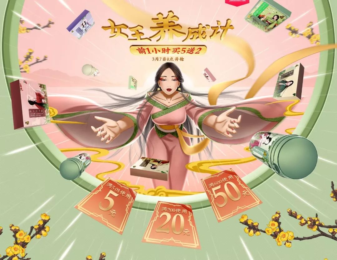 如何快速设计电商专题页