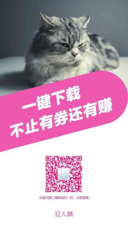 优惠券兼职代理