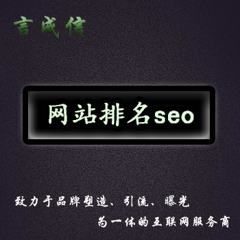 网站建设优化网站推广平台百度360搜狗搜索引擎网页排名seo优化