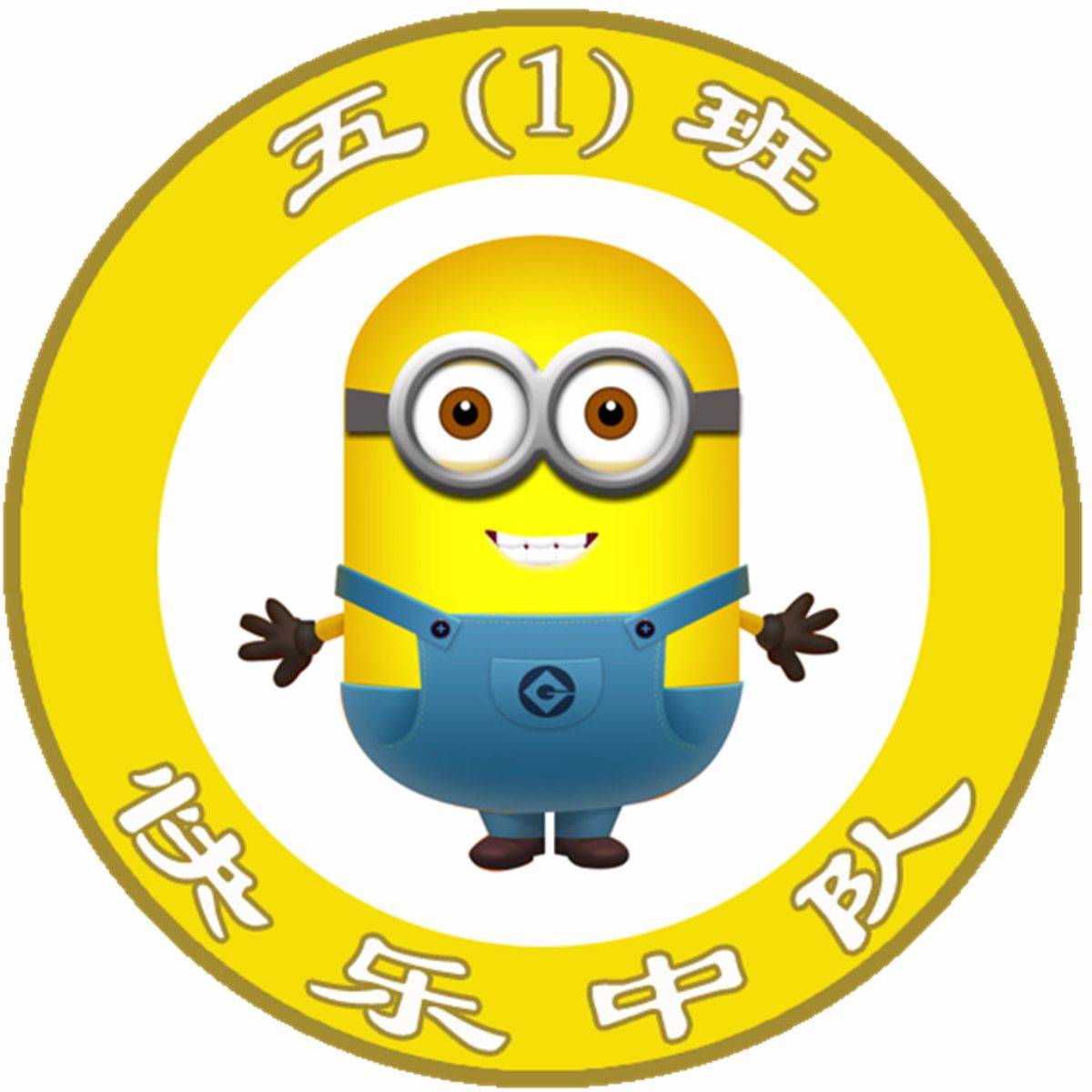 小学班徽设计欣赏