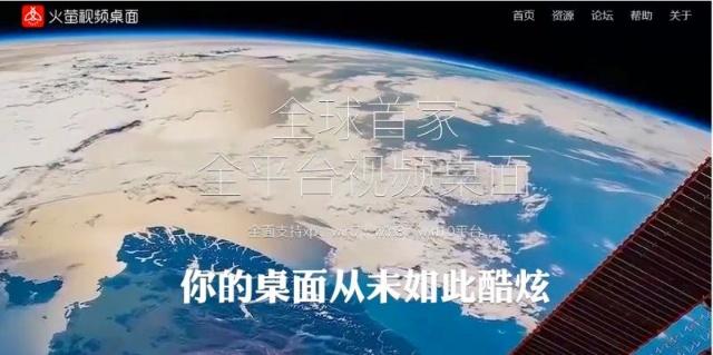 桌面整理软件开发